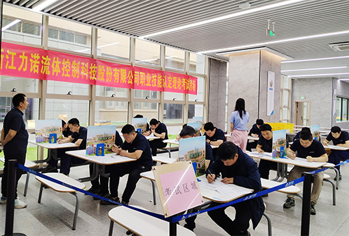 力諾德道學院 | 開展數(shù)控車床高級工技能鑒定